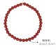 925 Sterling Silver Cinnabar Beads Blessing Anklet 925 Sterling Silver Cinnabar Beads Blessing Anklet