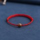 Natural Peach Wood Bead Ward Off Evil Spirits Bracelet Anklet Natural Peach Wood Bead Ward Off Evil Spirits Bracelet Anklet
