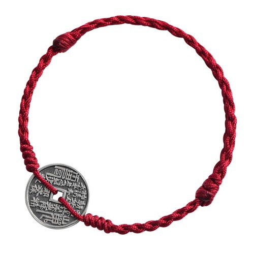 925 Sterling Silver Coin Protection Bracelet Anklet 925 Sterling Silver Coin Protection Bracelet Anklet