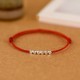 925 Sterling Silver Red String Braid Anklet 925 Sterling Silver Red String Braid Anklet
