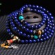 108 Beads Lazurite Mala Bracelet 108 Beads Lazurite Mala Bracelet