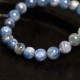 Kyanite Healing Bracelet