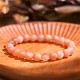 Sun Stone Positive Bracelet Sun Stone Positive Bracelet