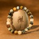 Eagle's Eye Confidence Positive Bracelet