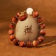 Red Tiger Eye Pumpkin Calm Bracelet