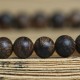 Brunei Black Agarwood Strength Bracelet Brunei Black Agarwood Strength Bracelet