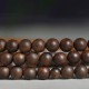 Cambodia Agarwood Nine Points Water Balance Bracelet