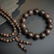 108 Mala Agarwood Peace Strength Calm Bracelet 108 Mala Agarwood Peace Strength Calm Bracelet