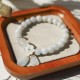 White Jade Luck Bracelet White Jade Luck Bracelet