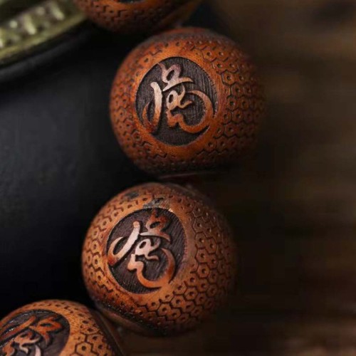 Tibetan Rosewood Engraved Tiger Protection Bracelet Tibetan Rosewood Engraved Tiger Protection Bracelet