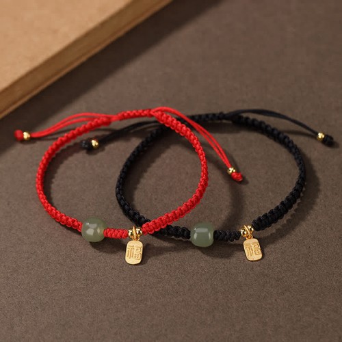 Hetian Jade Blessing Wealth Bracelet