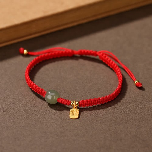 Hetian Jade Blessing Wealth Bracelet