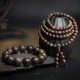 108 Mala Agarwood Peace Strength Calm Bracelet 108 Mala Agarwood Peace Strength Calm Bracelet