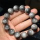 Silver Sheen Obsidian Protection Bracelet Silver Sheen Obsidian Protection Bracelet