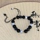 Black Obsidian Lava Rock Yin Yang Bracelet Black Obsidian Lava Rock Yin Yang Bracelet