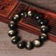 Tibetan Obsidian Purification Bracelet