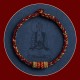 Tibetan Chinese Zodiac Buddha Luck Strength Bracelet Tibetan Chinese Zodiac Buddha Luck Strength Bracelet