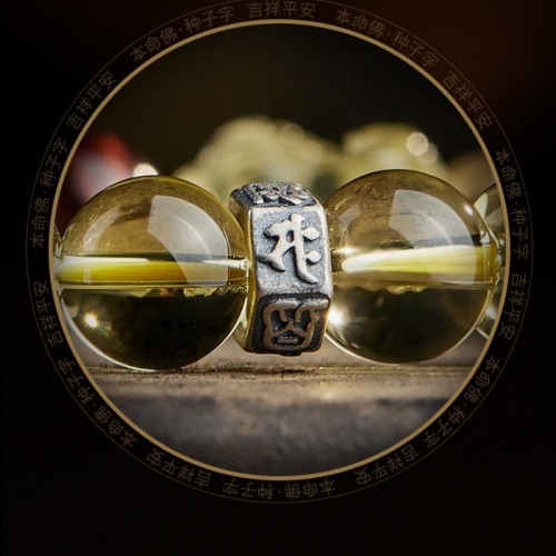 Citrine PiXiu Tiger Eye Prosperity Protection Bracelet Citrine PiXiu Tiger Eye Prosperity Protection Bracelet