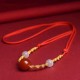 Natural Red Agate Cat Eye Calm Braided Necklace Pendant