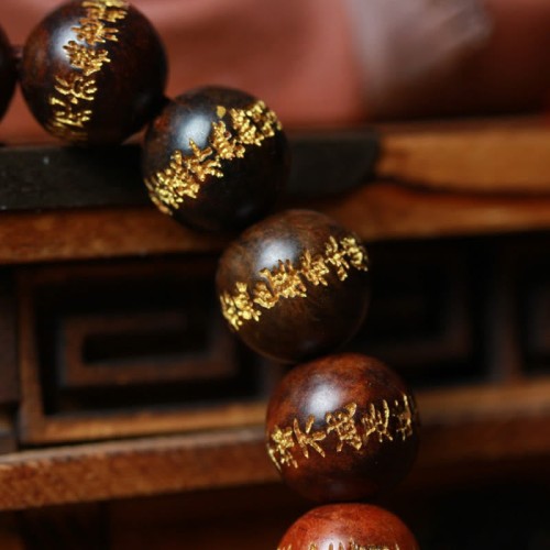 Tibetan Rosewood Heart Sutra Bracelet