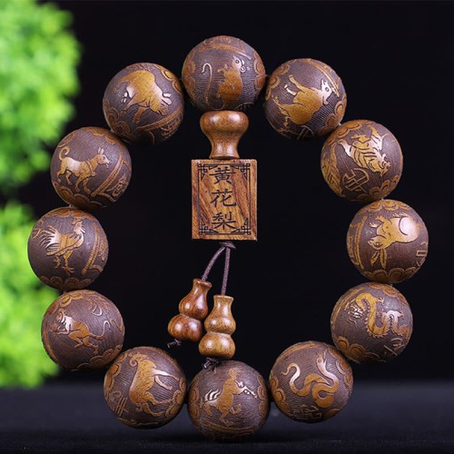 Chinese Zodiac Rosewood PiXiu Carved Bracelet Chinese Zodiac Rosewood PiXiu Carved Bracelet