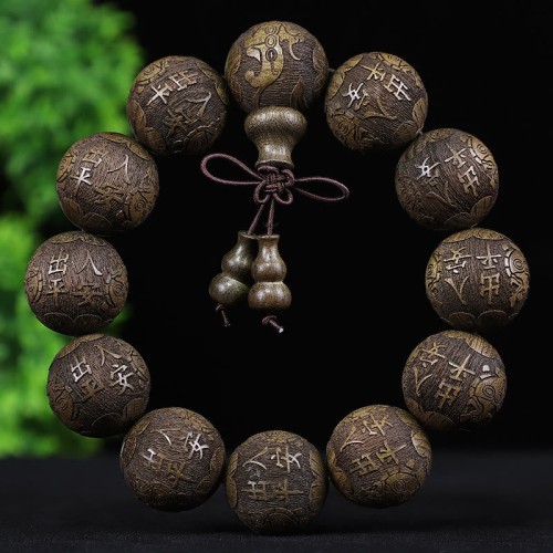 Chinese Zodiac Rosewood PiXiu Carved Bracelet Chinese Zodiac Rosewood PiXiu Carved Bracelet