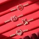 Sterling Silver Zodiac Luck Faith Bracelet Sterling Silver Zodiac Luck Faith Bracelet