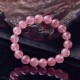 Rose Quartz Love Caring Bracelet Rose Quartz Love Caring Bracelet
