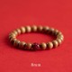 Peach Wood Lotus Cinnabar Wealth Bracelet
