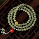 Jade Red Agate Amber Laughing Buddha Bracelet Jade Red Agate Amber Laughing Buddha Bracelet