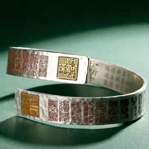 Letters Copper Balance Healing Cuff Bangle