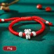 999 Sterling Silver Chinese Zodiac Kids Bracelet