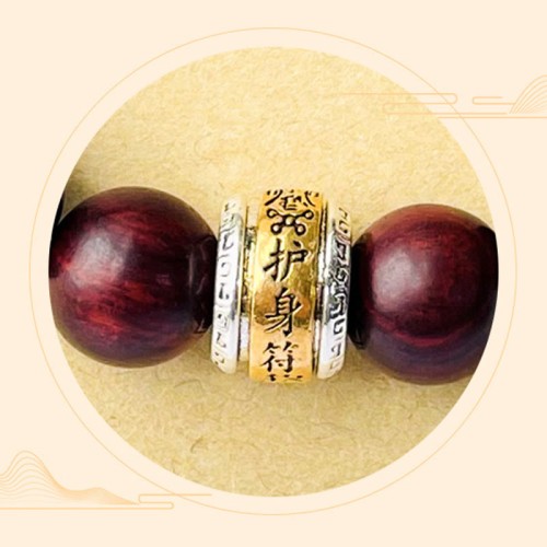 Small Leaf Red Sandalwood Protection Bracelet