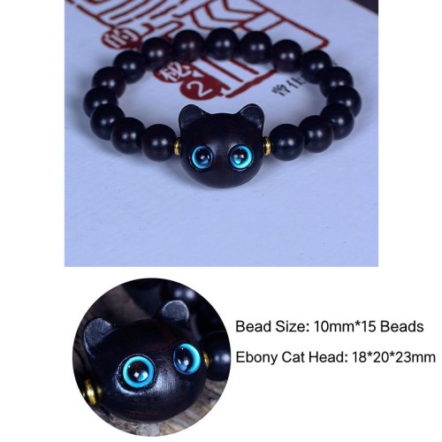 Ebony Wood Liuli Glass Lovely Cat Balance Bracelet Ebony Wood Liuli Glass Lovely Cat Balance Bracelet