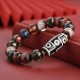 Tibetan Nine-Eye Dzi Bead Wealth Bracelet Tibetan Nine-Eye Dzi Bead Wealth Bracelet