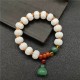 Natural Bodhi Seed Agate Harmony Bracelet Natural Bodhi Seed Agate Harmony Bracelet