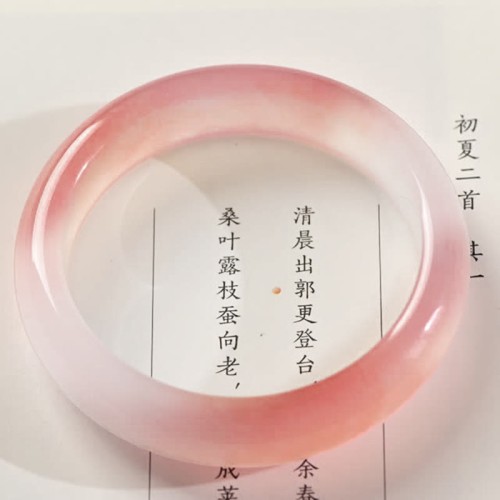 Pink Golden Silk Jade Wealth Bracelet Pink Golden Silk Jade Wealth Bracelet