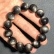 Silver Sheen Obsidian Protection Bracelet Silver Sheen Obsidian Protection Bracelet