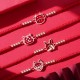 12 Chinese Zodiac Lucky Red String Bracelet 12 Chinese Zodiac Lucky Red String Bracelet