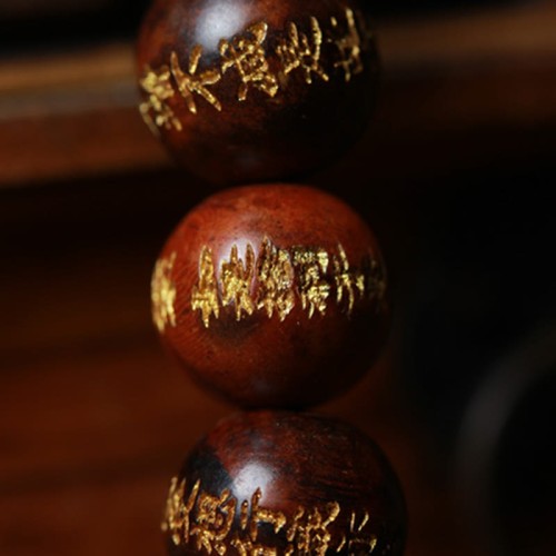 Tibetan Rosewood Heart Sutra Bracelet