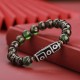 Tibetan Nine-Eye Dzi Bead Wealth Bracelet Tibetan Nine-Eye Dzi Bead Wealth Bracelet