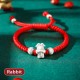 999 Sterling Silver Chinese Zodiac Kids Bracelet