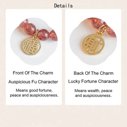 14K Gold Plated Strawberry Quartz Fu Charm Bracelet 14K Gold Plated Strawberry Quartz Fu Charm Bracelet