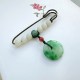 Bodhi Seed Jade Peace Luck Brooch