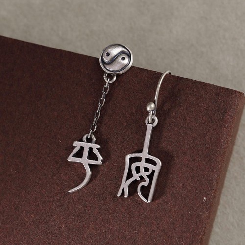 925 Sterling Silver Chinese 'Ping An' 'Xi Le' Protection Earrings 925 Sterling Silver Chinese 'Ping An' 'Xi Le' Protection Earrings