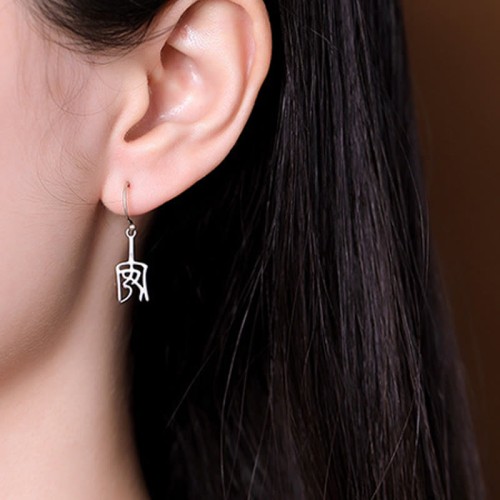 925 Sterling Silver Chinese 'Ping An' 'Xi Le' Protection Earrings 925 Sterling Silver Chinese 'Ping An' 'Xi Le' Protection Earrings