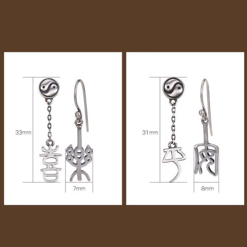 925 Sterling Silver Chinese 'Ping An' 'Xi Le' Protection Earrings 925 Sterling Silver Chinese 'Ping An' 'Xi Le' Protection Earrings