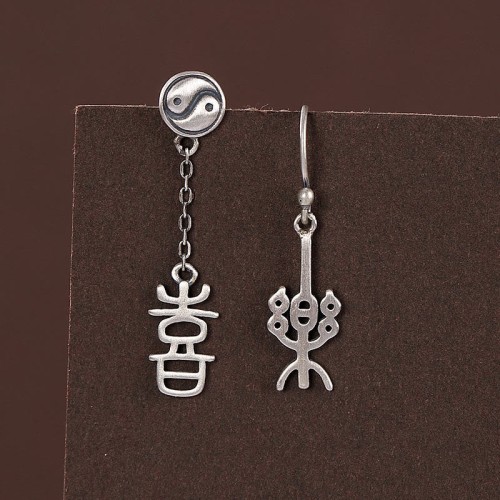 925 Sterling Silver Chinese 'Ping An' 'Xi Le' Protection Earrings 925 Sterling Silver Chinese 'Ping An' 'Xi Le' Protection Earrings