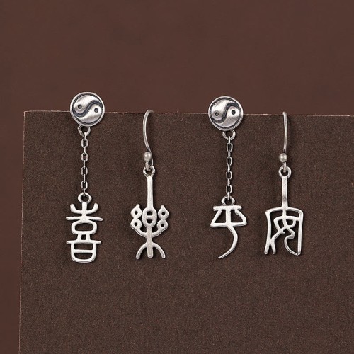 925 Sterling Silver Chinese 'Ping An' 'Xi Le' Protection Earrings 925 Sterling Silver Chinese 'Ping An' 'Xi Le' Protection Earrings