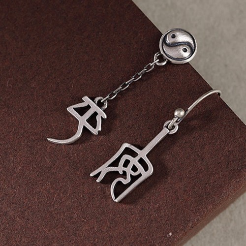 925 Sterling Silver Chinese 'Ping An' 'Xi Le' Protection Earrings 925 Sterling Silver Chinese 'Ping An' 'Xi Le' Protection Earrings